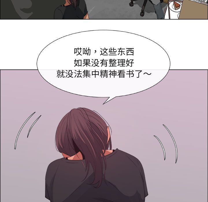 第8话 - 第55.jpg页