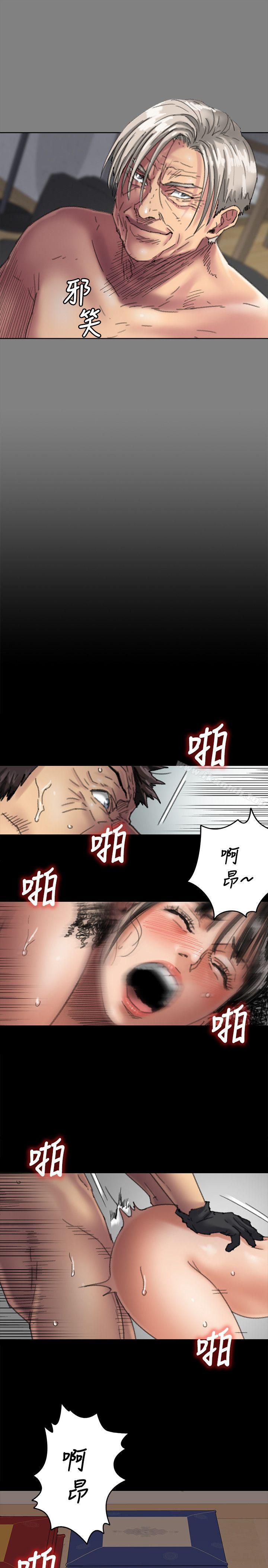 第57話 - 調虎離山 - 第22.jpg页