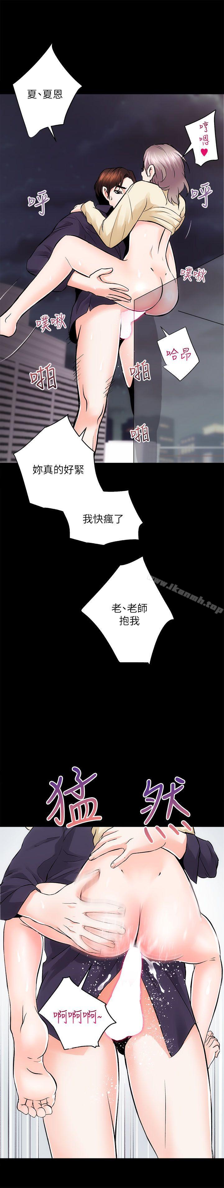 第8话 - 第18.jpg页