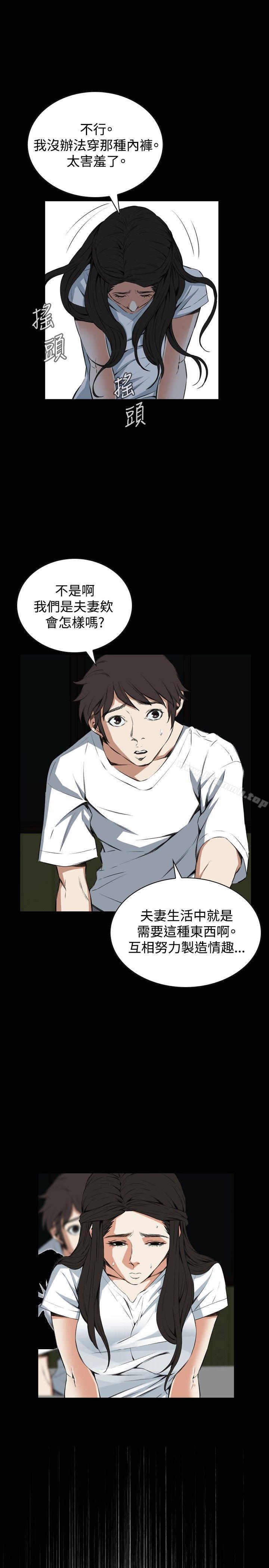 第52話 - 第25.jpg页