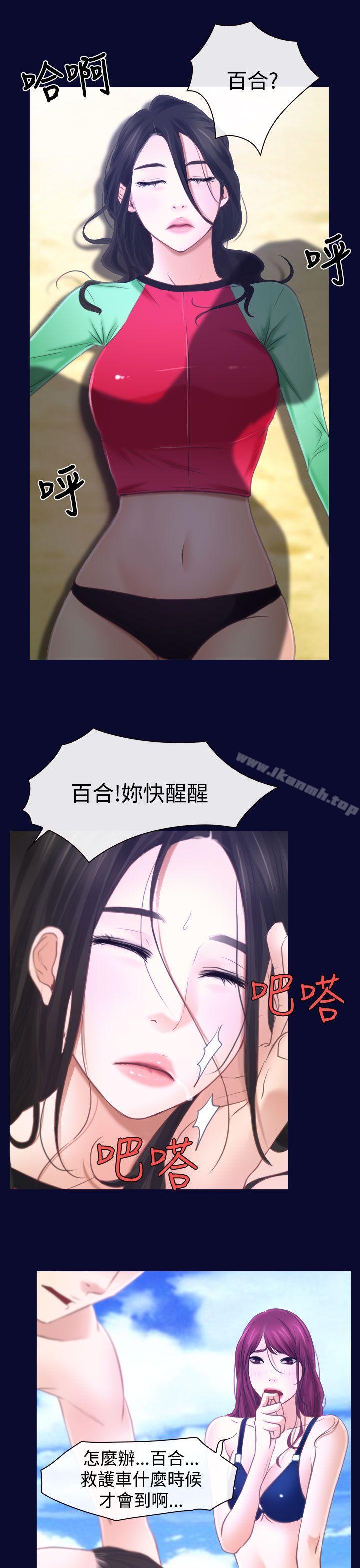 第14話 - 第41.jpg页