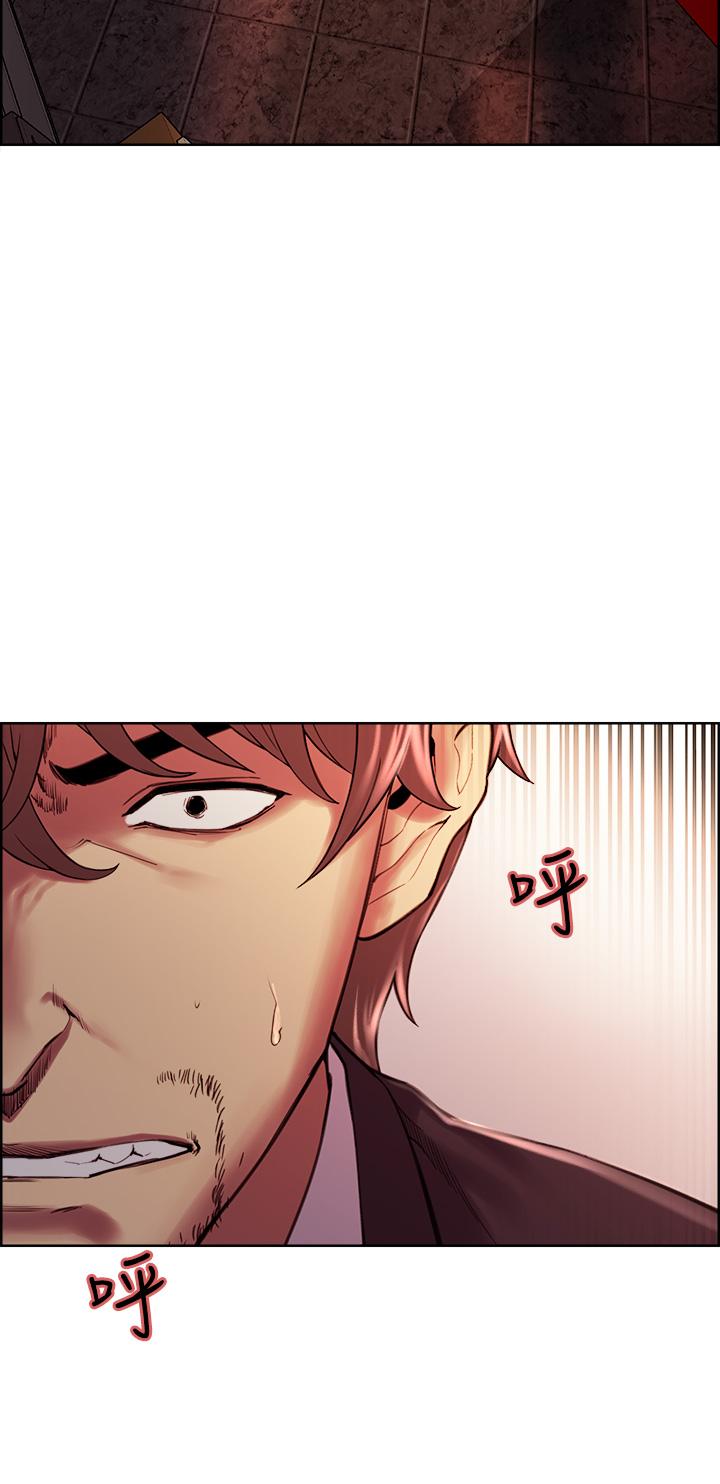 第73话-口嫌体正直的香慈 - 第32.jpg页