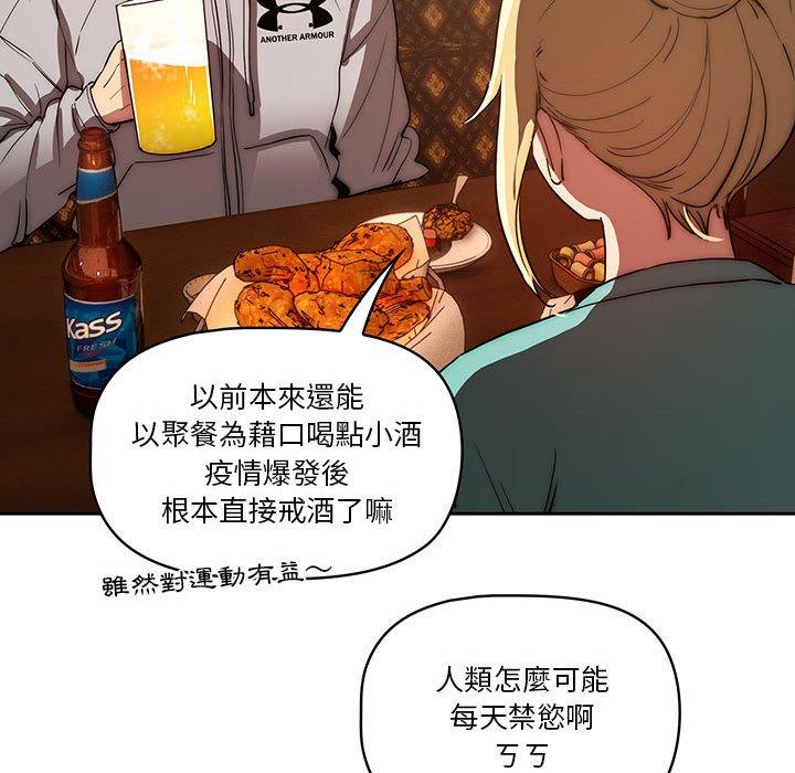 第45話 - 第66.jpg页