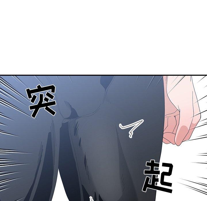 第 5 话 - 第71.jpg页