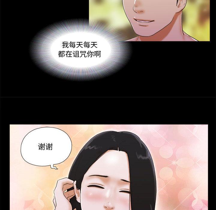 第2话 - 第51.jpg页