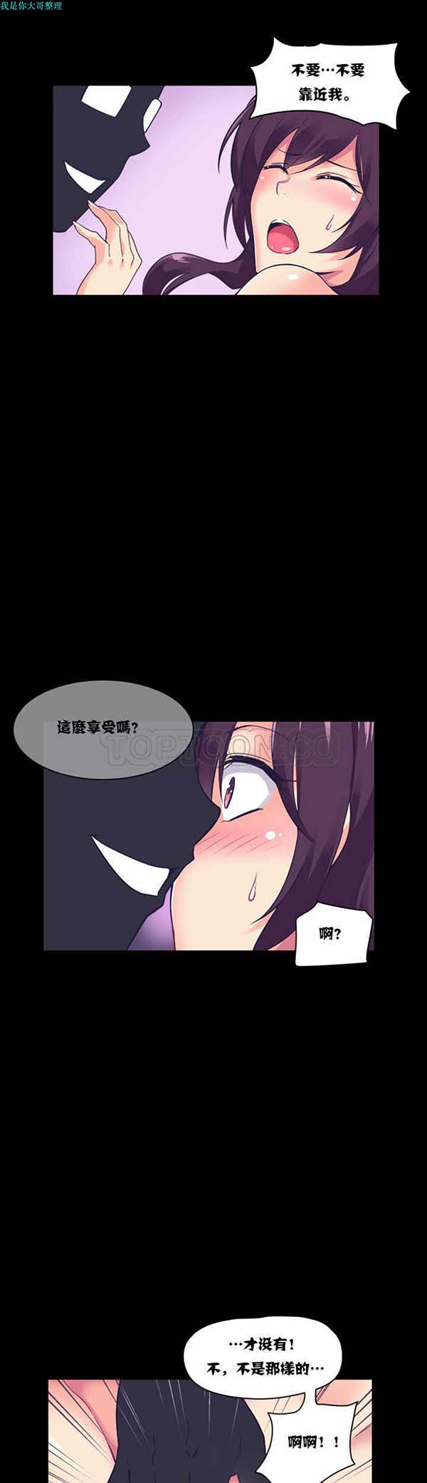 第 5 话 - 第35.jpg页