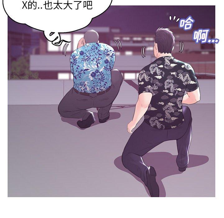 第 32 话 - 第106.jpg页