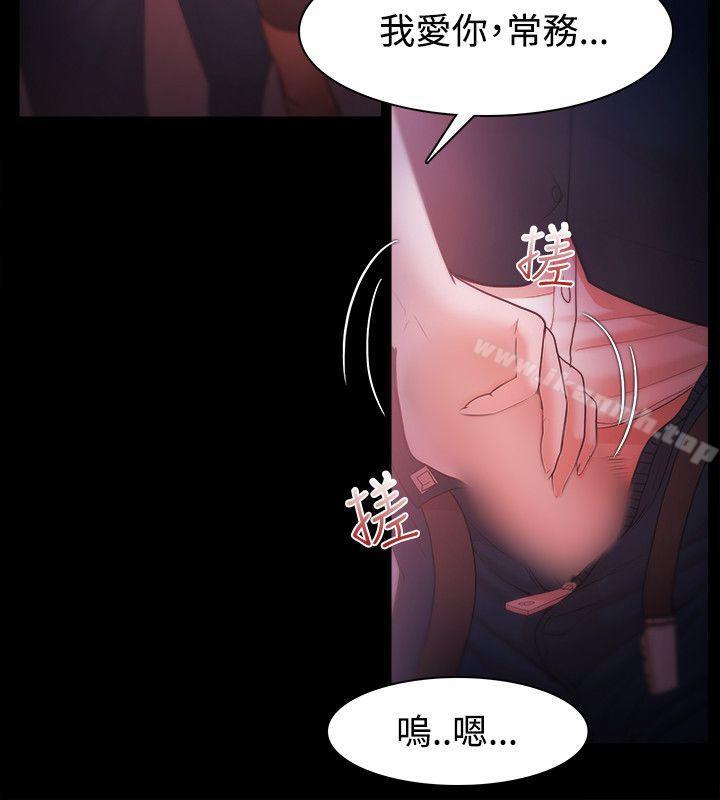 第33话 - 第6.jpg页