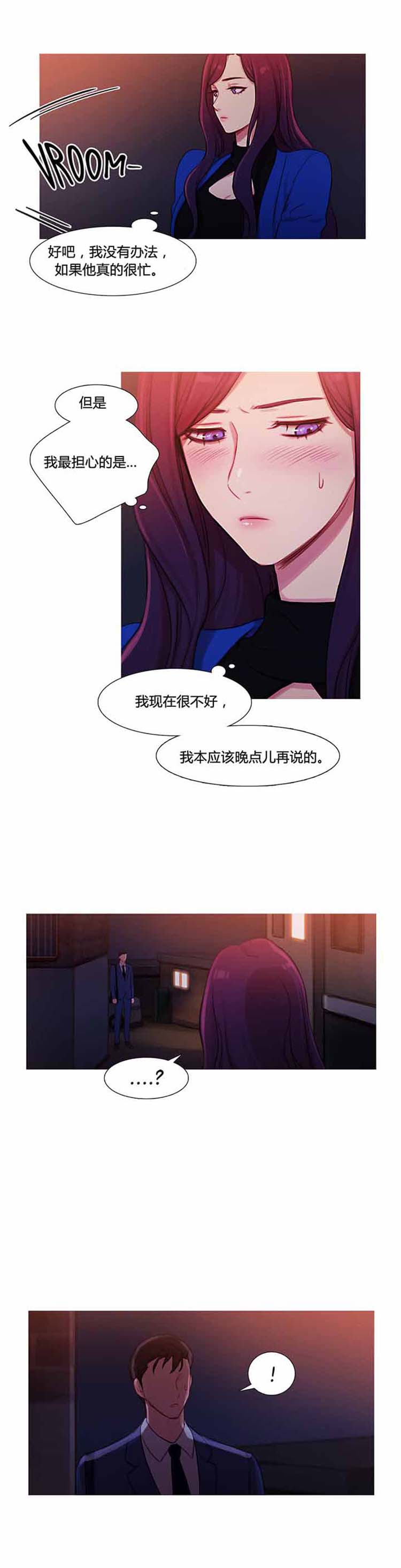 第 31 话 - 第20.jpg页