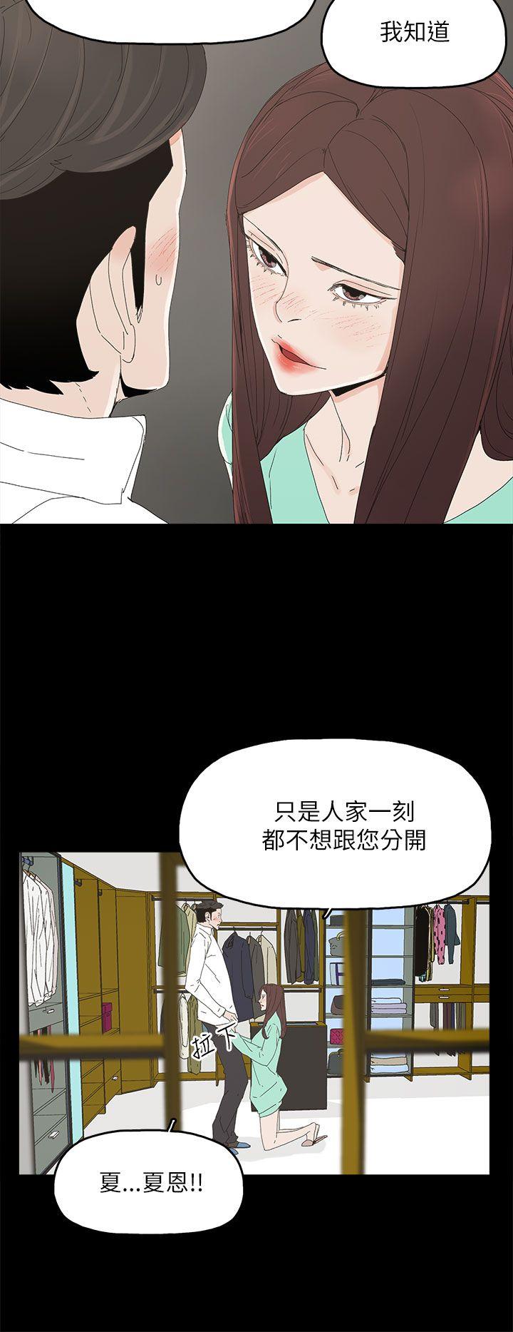 第 32 话 - 第17.jpg页