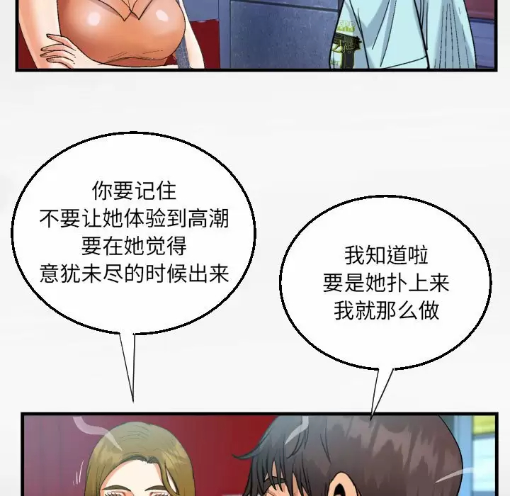 第22話 - 第47.jpg页