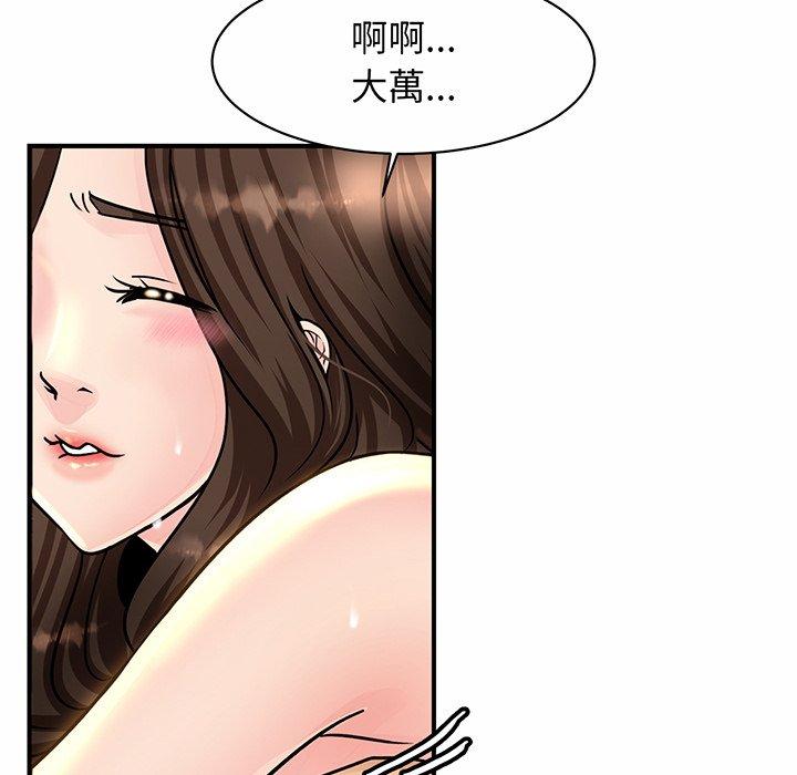第2话 - 第145.jpg页