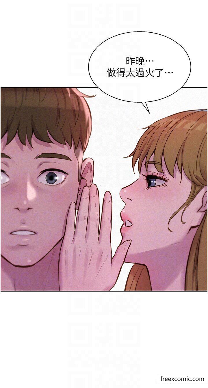 第77话-再抱我一次就好 - 第18.jpg页