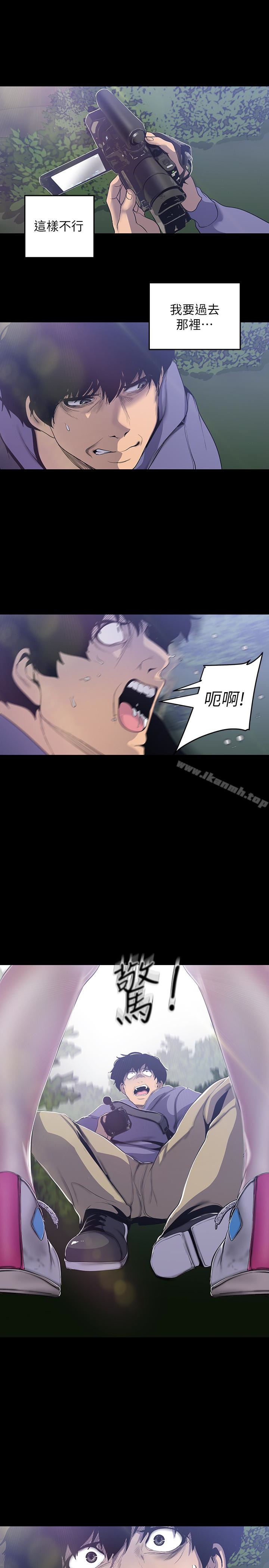 第57話-被馴服的女人和新的貨色 - 第24.jpg页