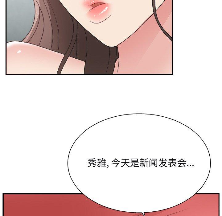 第 4 话 - 第133.jpg页