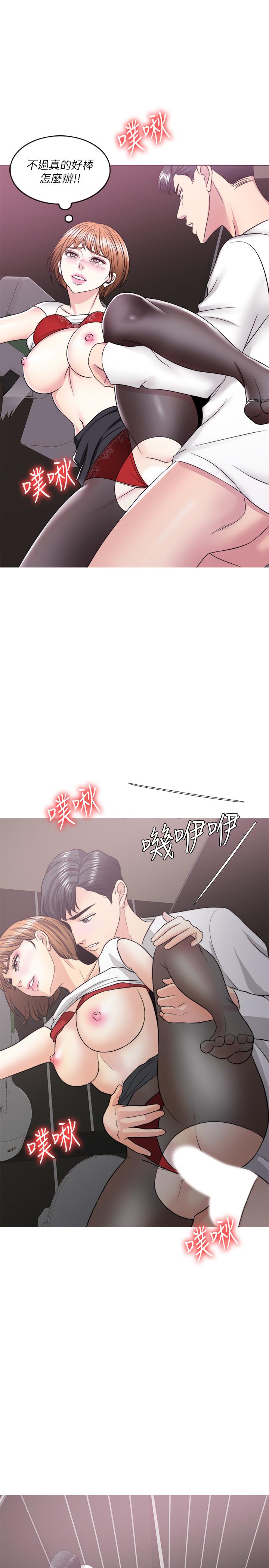 第23話-穿黑絲襪赴約 - 第32.jpg页