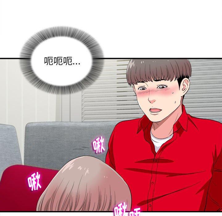 第 21 话 - 第29.jpg页