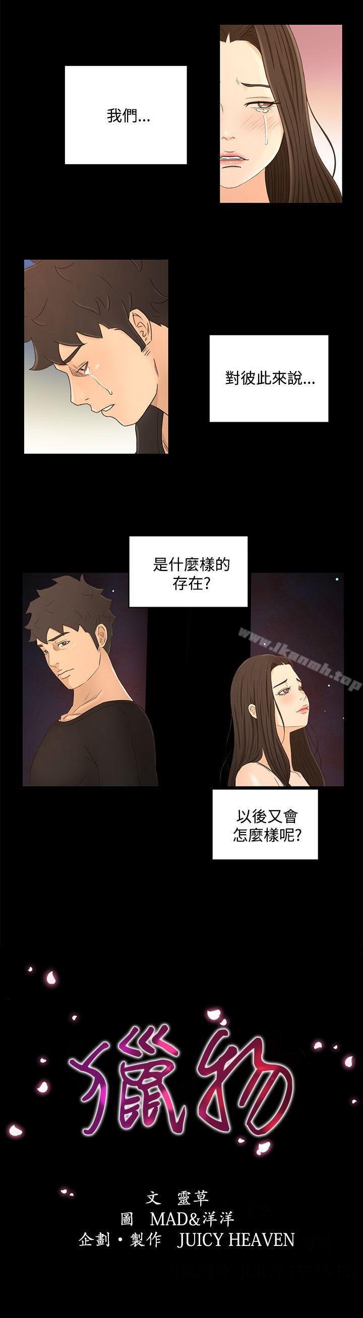 第21话 - 第1.jpg页