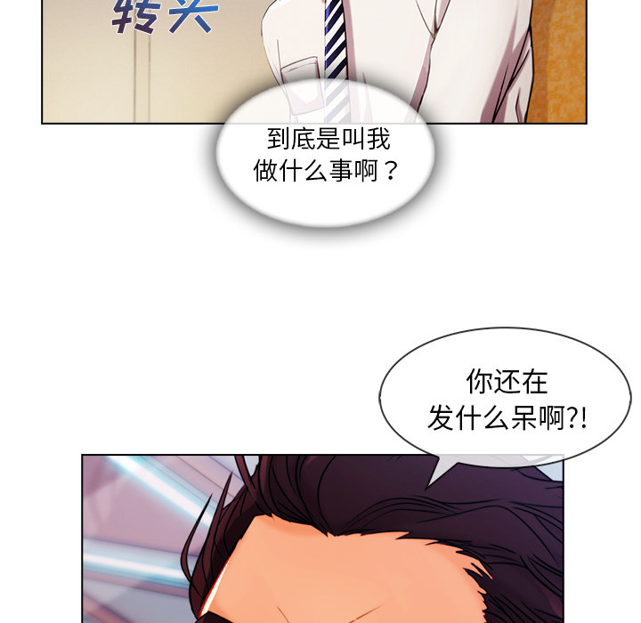 第 26 话 - 第51.jpg页