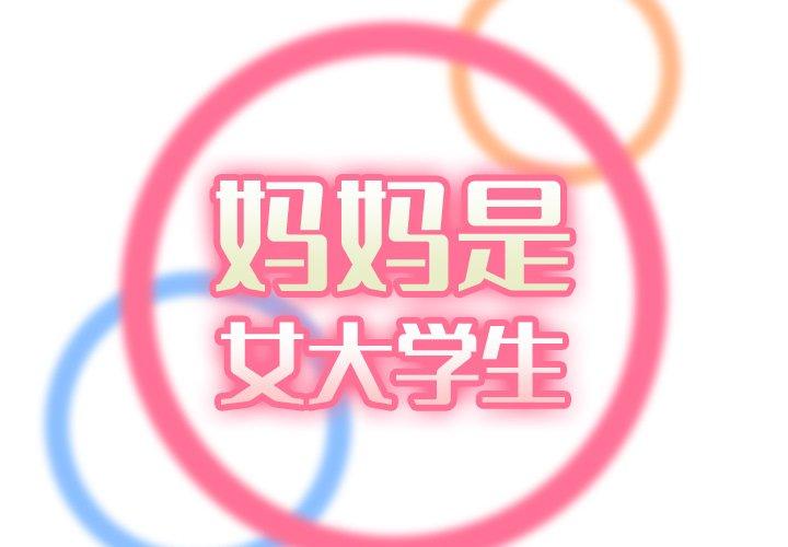 第 57 话 - 第2.jpg页