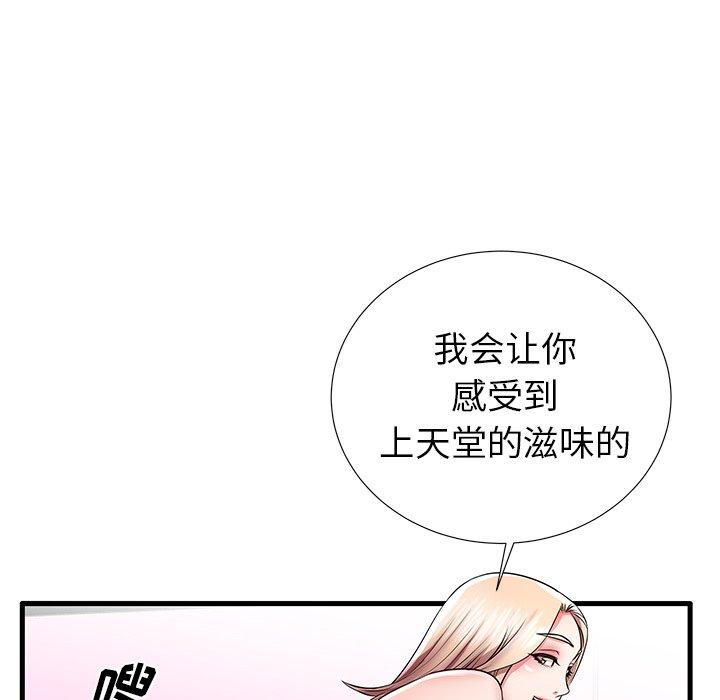 第32话 - 第15.jpg页