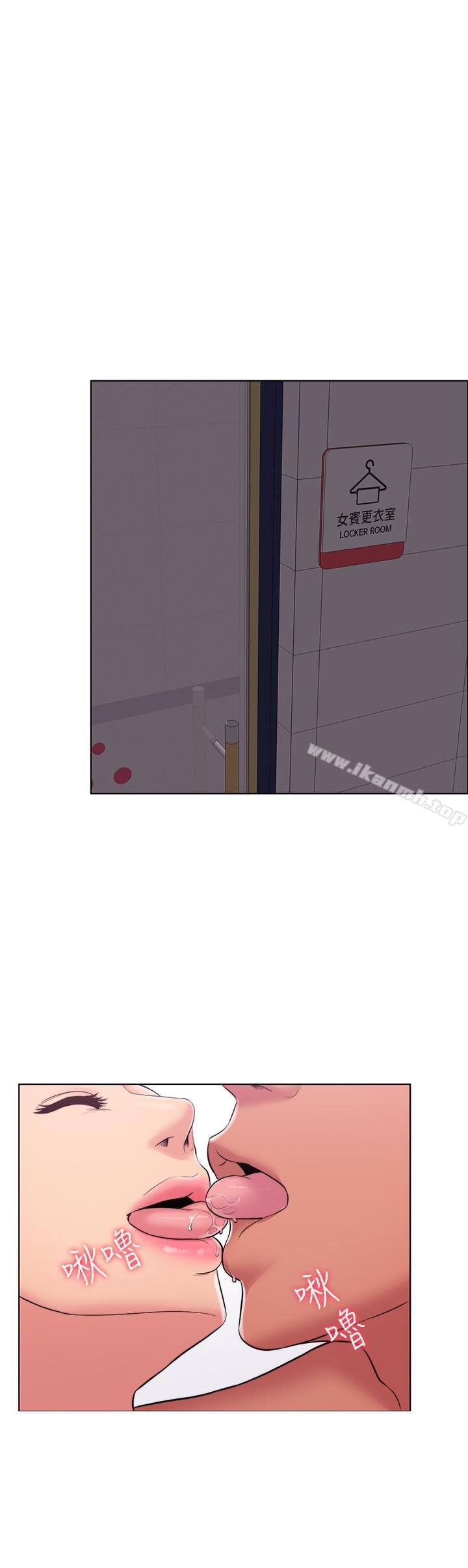 第1話-人妻上游泳課的目的 - 第24.jpg页
