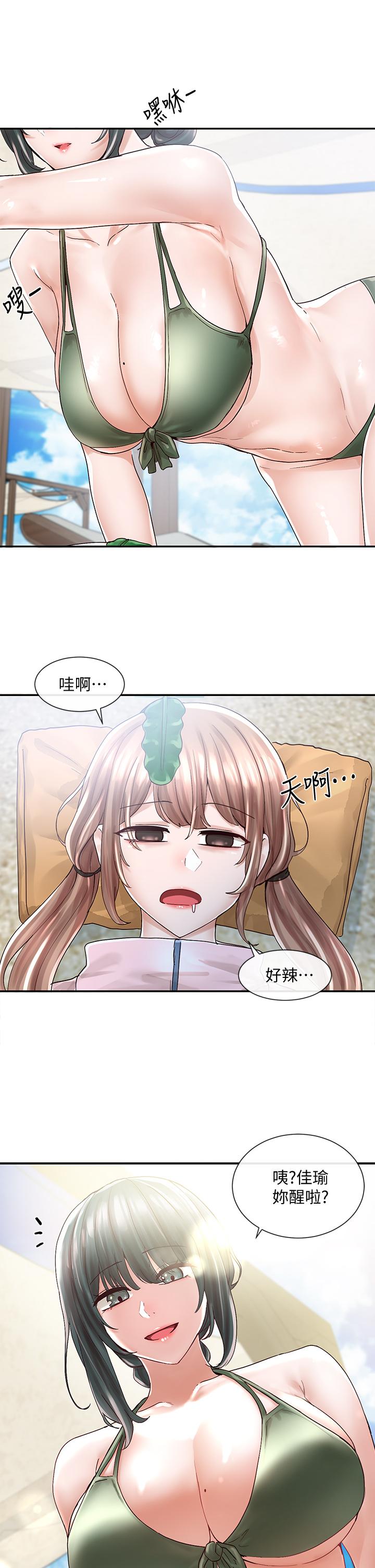 第78話-濕透的姐姐們 - 第27.jpg页
