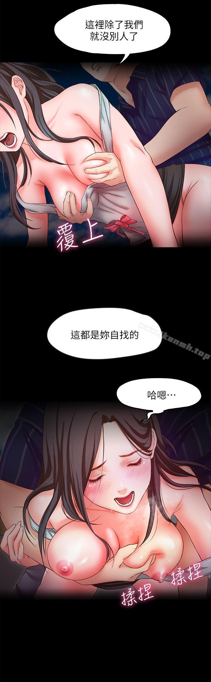 第11话-你…会对我负责吧? - 第6.jpg页
