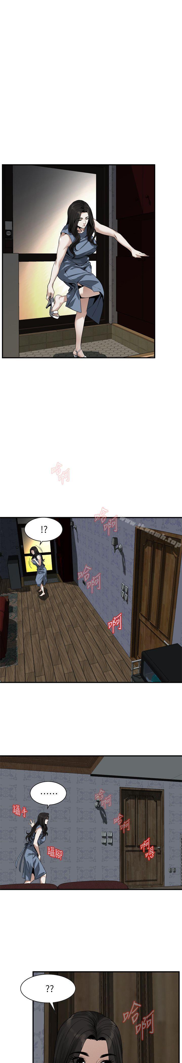 第135話-被貞熙套牢的老頭 - 第9.jpg页