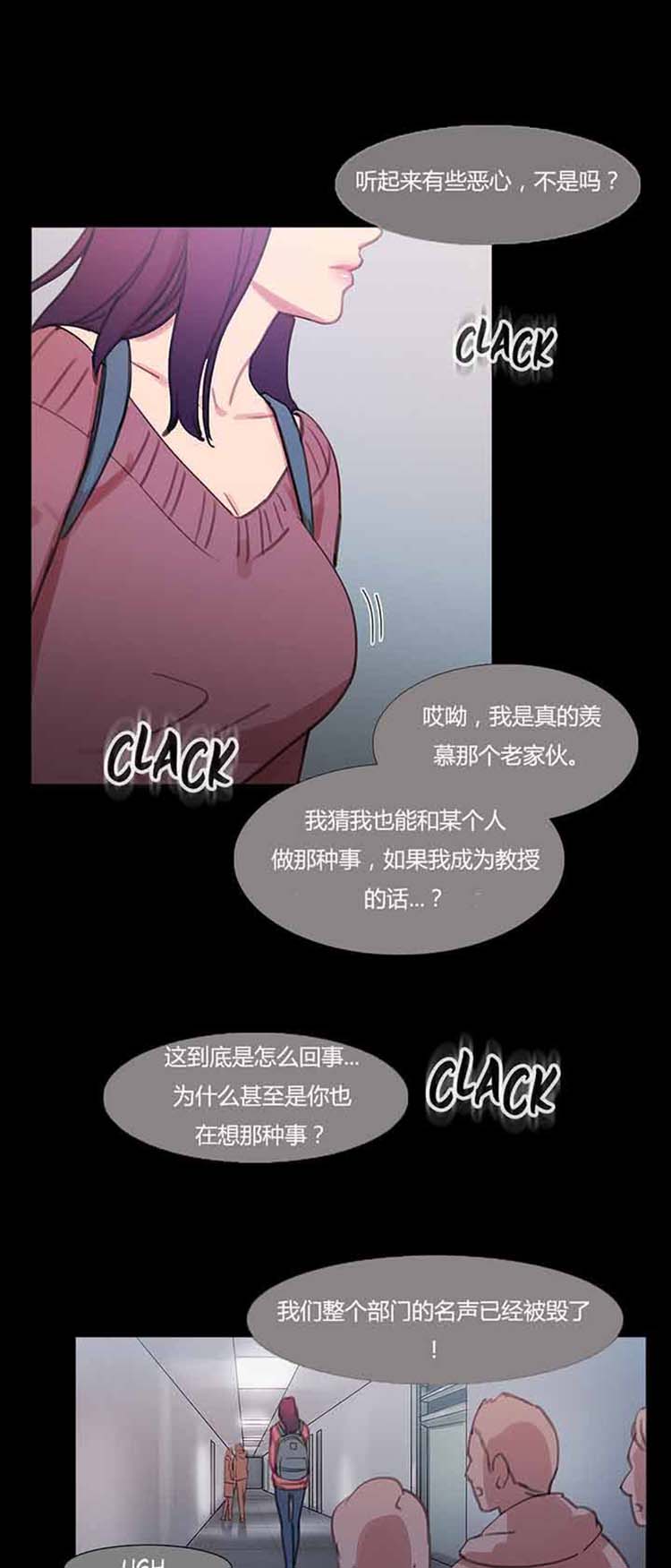 第 39 话 - 第3.jpg页