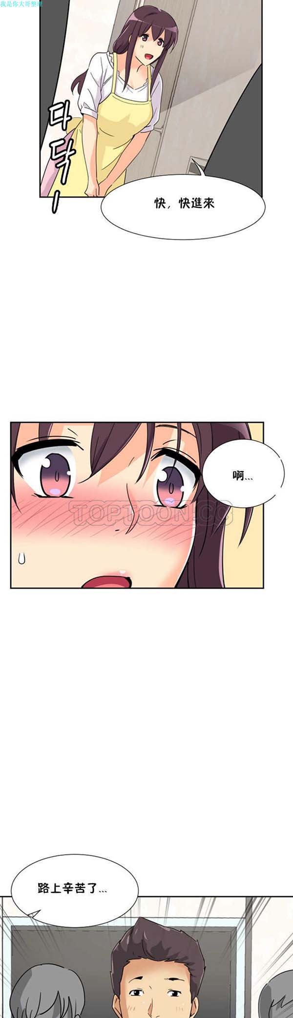 第 22 话 - 第42.jpg页