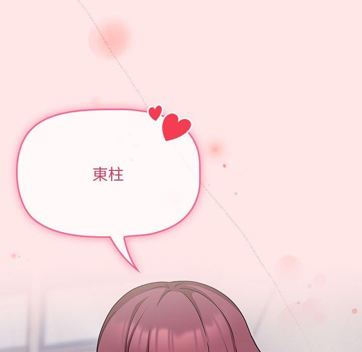第9话 - 第83.jpg页