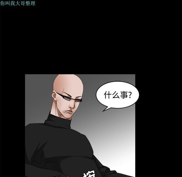 第 24 话 - 第84.jpg页