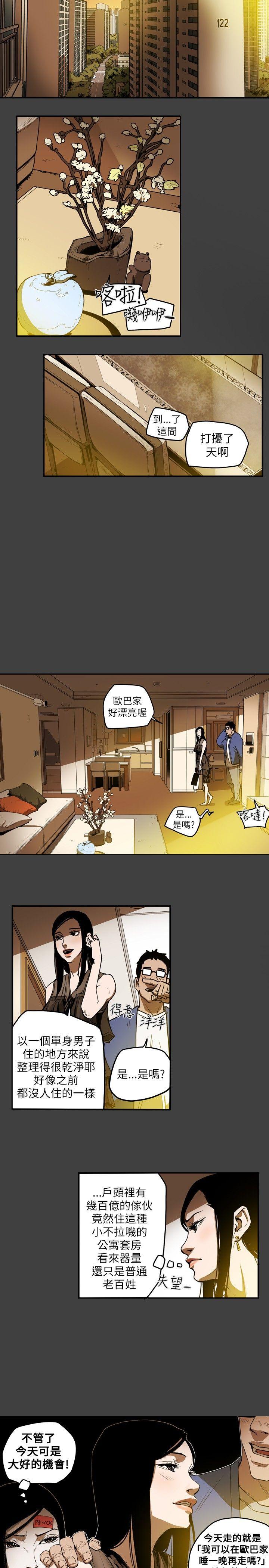 第 12 话 - 第14.jpg页