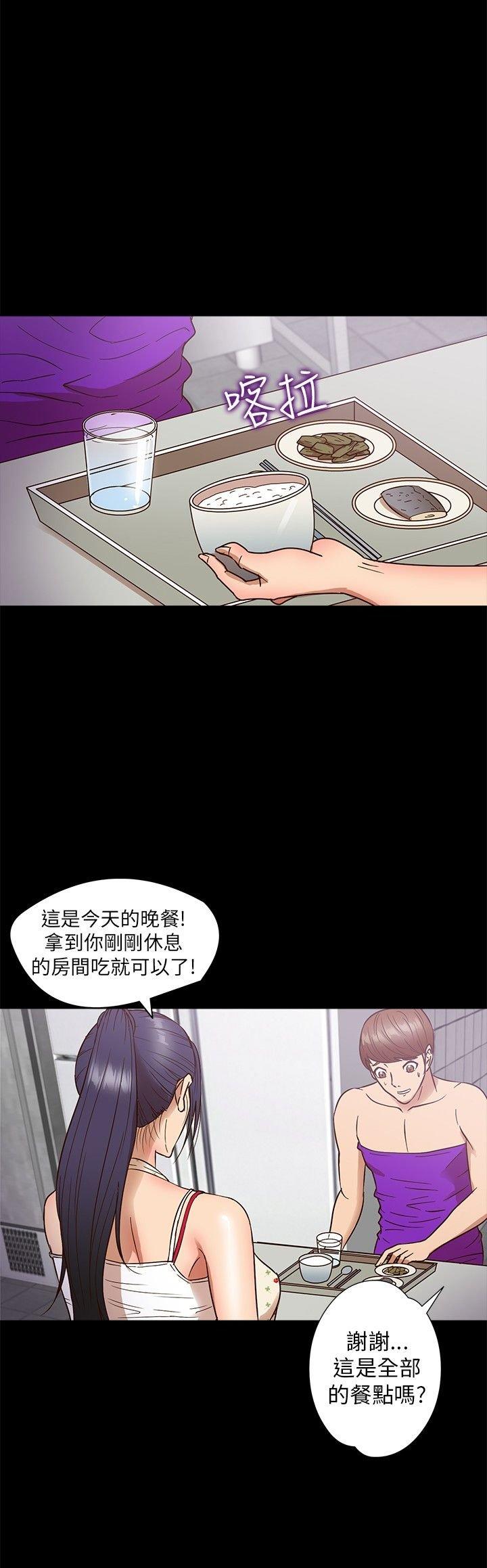第 8 话 - 第10.jpg页