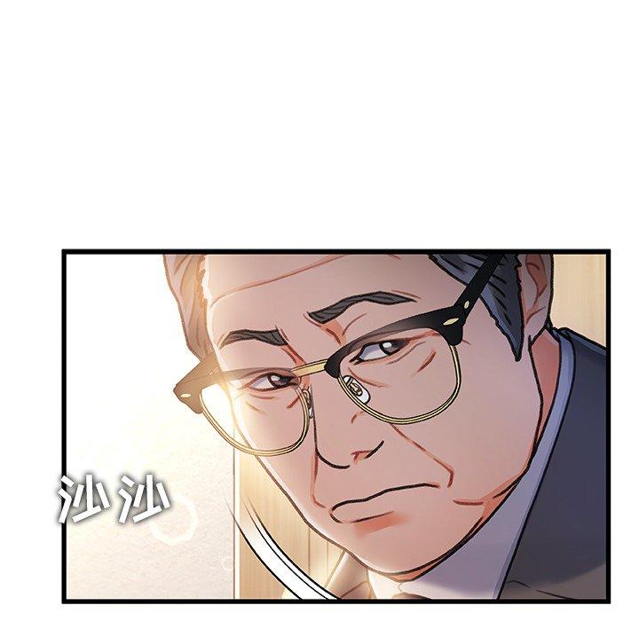 第 11 话 - 第73.jpg页