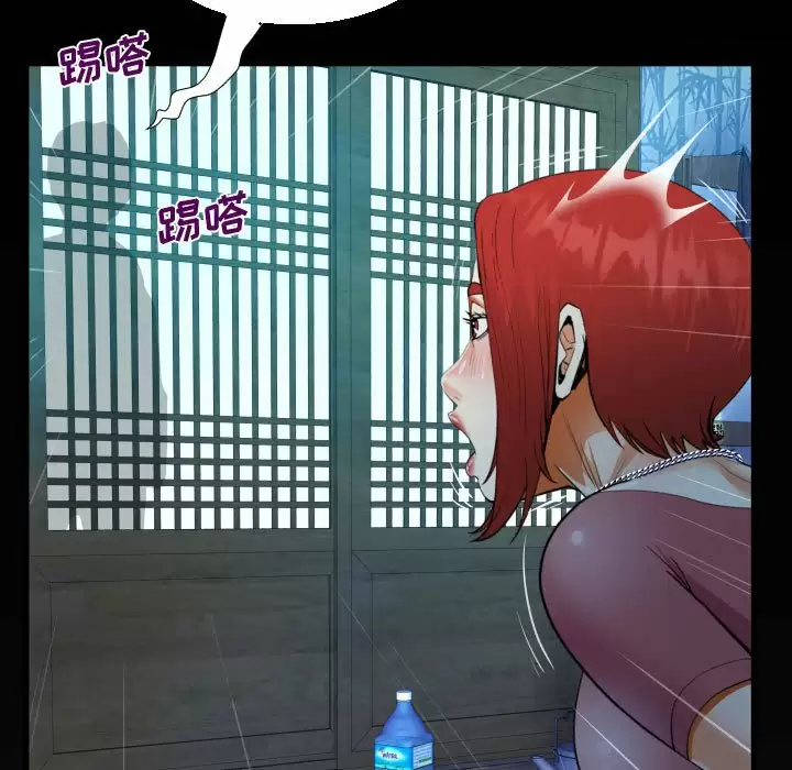 第35話 - 第84.jpg页