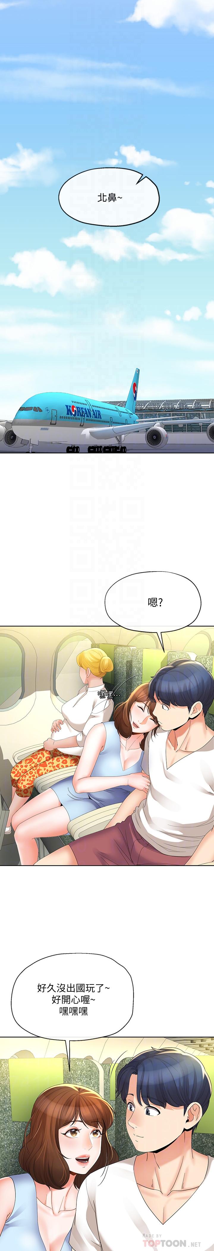 第14話-俊傑的未來掌握在你手中 - 第10.jpg页