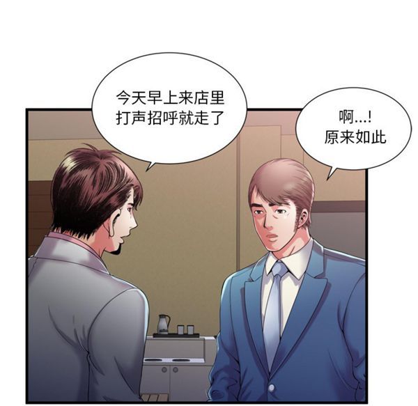 第 55 话 - 第65.jpg页