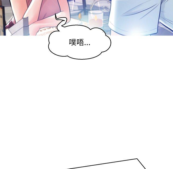 第 8 话 - 第41.jpg页