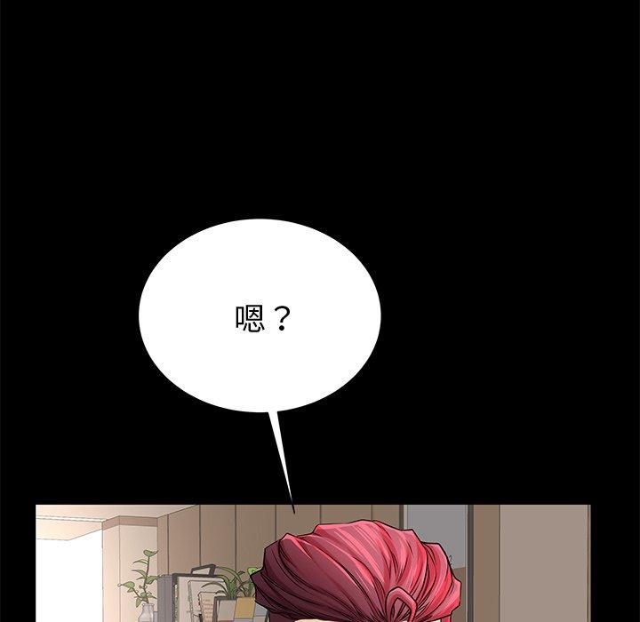 第53话 - 第80.jpg页