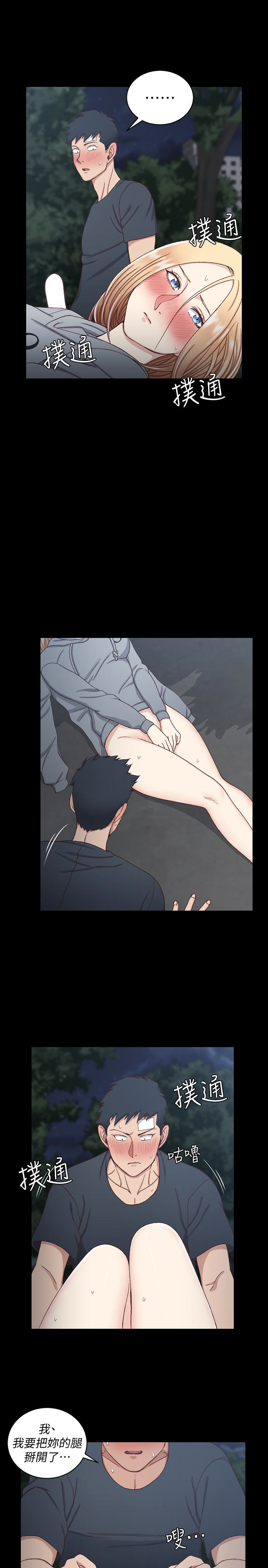 第85話-我要掰開妳的腿 - 第26.jpg页