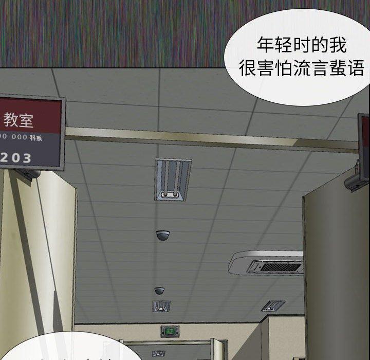 第 19 话 - 第46.jpg页