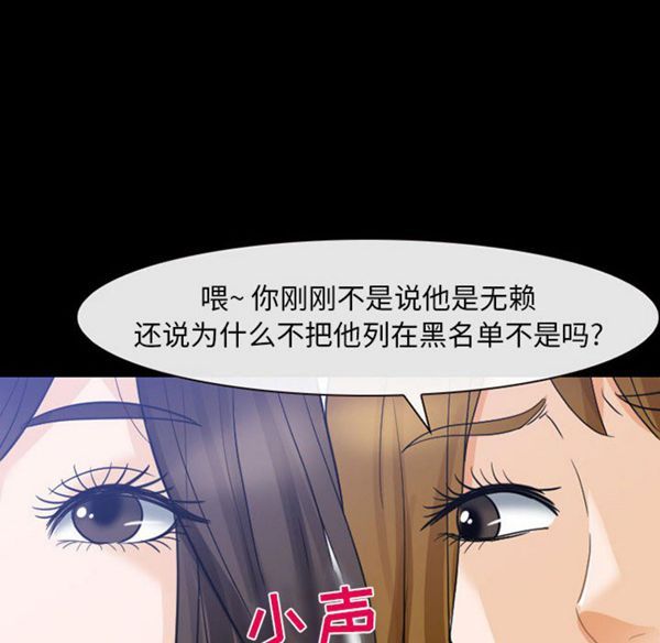 第 24 话 - 第28.jpg页