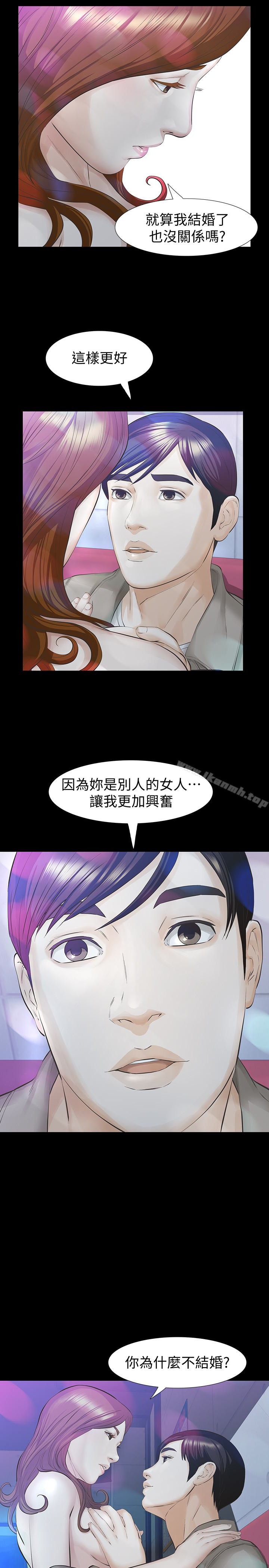第18话-最终又回到原点 - 第9.jpg页