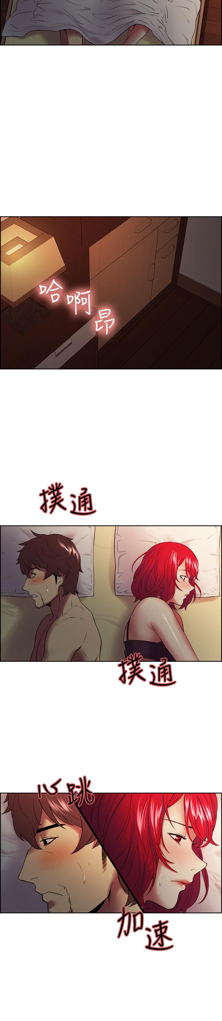 第45话-响彻云霄的妩媚呻吟 - 第21.jpg页