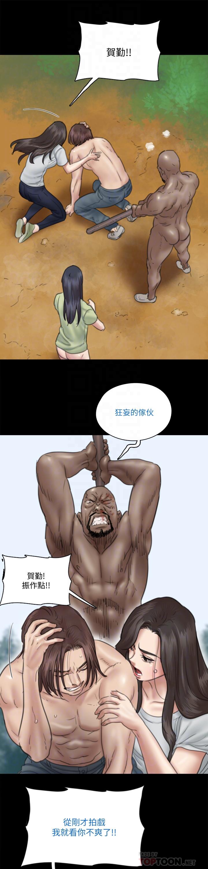 第31話-小櫻的態度轉變 - 第14.jpg页