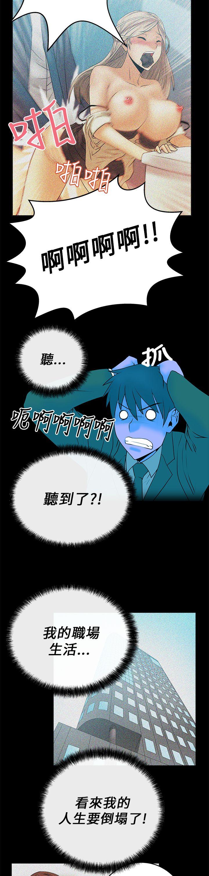 第11話 - 第5.jpg页
