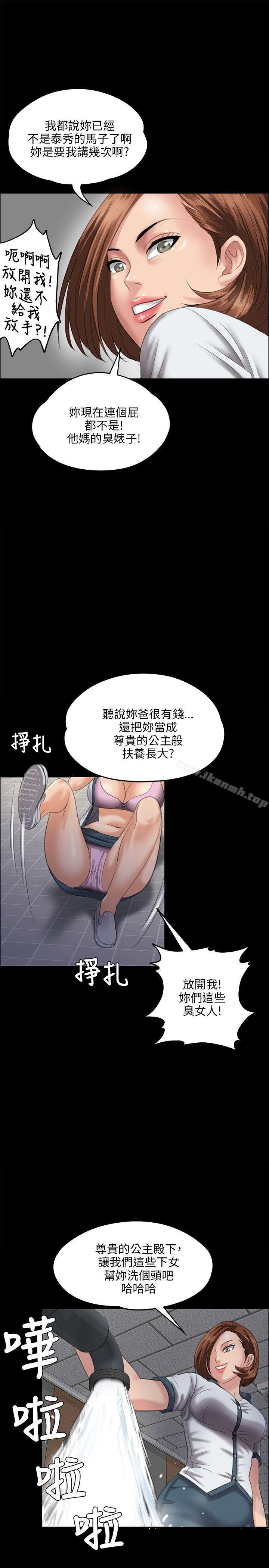 第26話 - 第22.jpg页