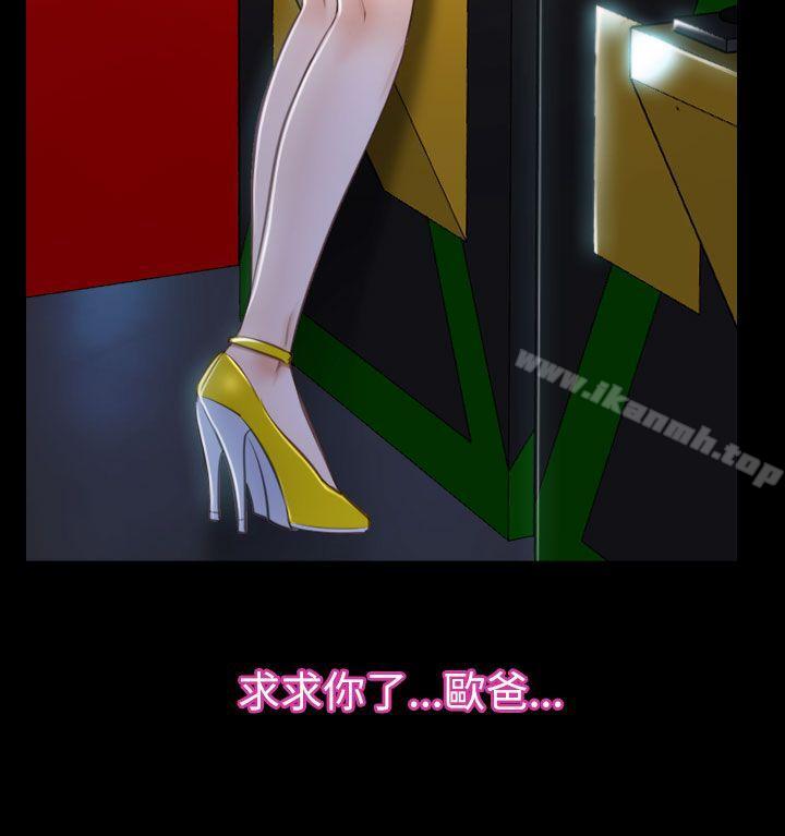 第59話 - 第10.jpg页